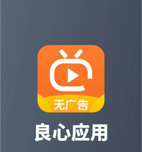 电视直播软件大全app——让你随时随地观看电视节目（方便）