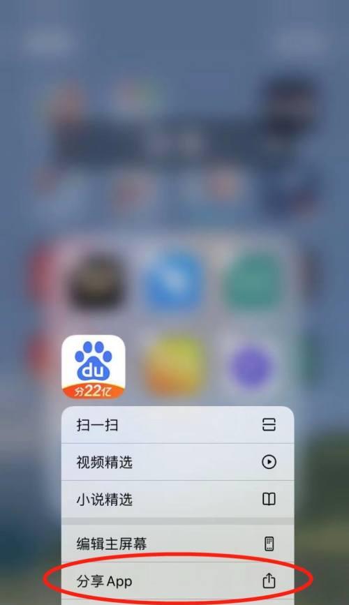 探索文字编辑手机软件app的魅力（提高效率）