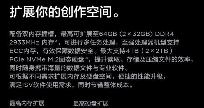 2024年电脑显卡品牌排名揭晓（NVIDIA再度登顶）