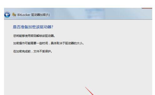 Win7笔记本触屏失灵一招解决（快速解决Win7笔记本触屏失灵问题的有效方法）