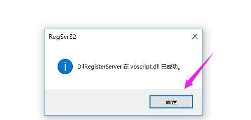 解决网站打不开的问题的有效方法（15个实用的方法帮助您解决网站打不开的困扰）