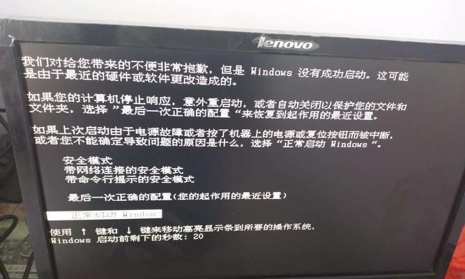 电脑开机十几秒就断电关机重启，你需要知道的一切（揭秘电脑短暂开机后的异常关机问题及解决办法）