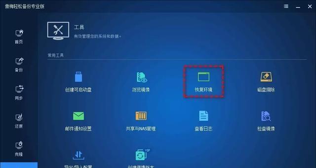 Win10C盘满了，恢复出厂设置是唯一出路吗（探讨Win10C盘满了后恢复出厂设置的利弊与替代方案）