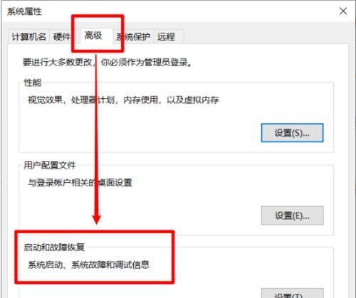 电脑无法启动的原因分析与解决方法（电源故障是电脑无法开机的关键原因）