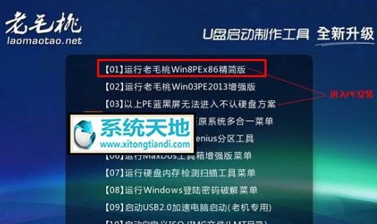 Win10固态512最佳分区教程（优化固态硬盘性能）