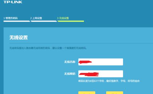 无线网络路由器的安装和设置指南（简单教你安装和设置无线网络路由器）