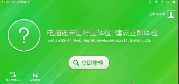 如何设置电脑定时开关机功能（简易教程教你如何设置电脑的定时开关机功能）