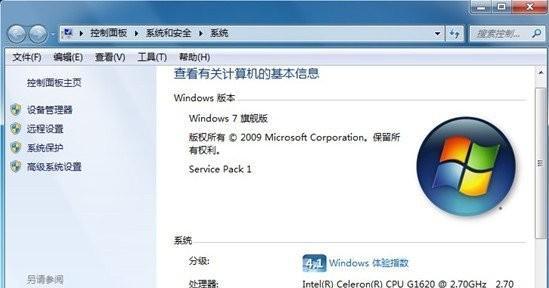 探索Win7系统最佳网站（发现适合Win7系统的实用网站）