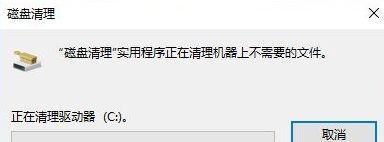 如何清理C盘中的无用文件记录（轻松清理C盘）