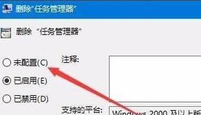 使用Win10管理员权限安全获取和删除文件的方法（一步步教你如何以管理员权限获取和删除文件）