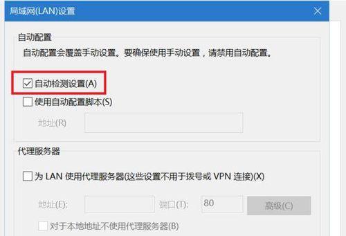 解决台式电脑浏览器打不开的问题（快速排查和解决浏览器无法打开的常见问题）