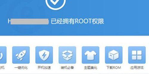 电脑root权限的开启方法（掌握开启电脑root权限的步骤与技巧）