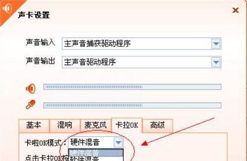 如何安装声卡驱动程序（一步步教你成功安装声卡驱动程序）