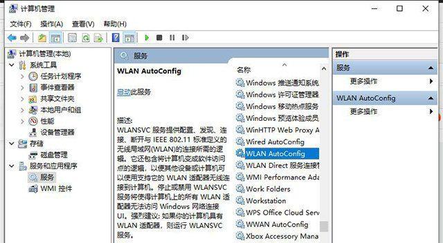 Win7网络适配器驱动程序包括哪些（Win7网络适配器驱动程序的功能及作用）