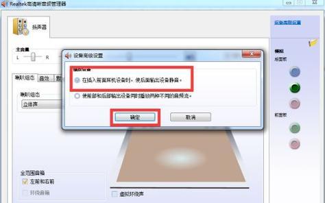 解除Win7旗舰版开机密码遗忘的方法（忘记Win7旗舰版开机密码？不要担心）