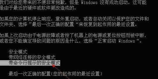 使用Win7一键恢复出厂设置，轻松回到初始状态（快捷、简便的恢复方法）