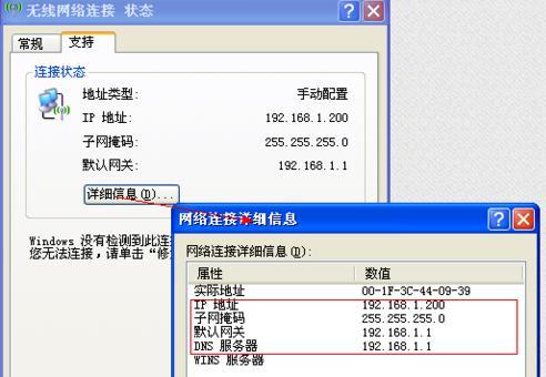 解除自己路由器限速的方法（提高网络速度）