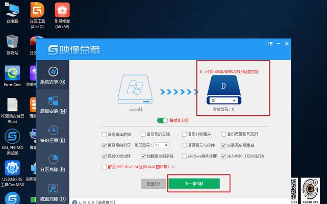 打造完美的Win10系统启动盘（使用最佳工具来制作Win10系统U盘启动盘）