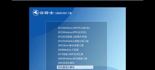 打造完美的Win10系统启动盘（使用最佳工具来制作Win10系统U盘启动盘）