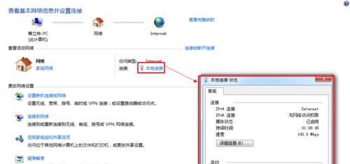 win7电脑无声的故障排查及解决方法（探寻win7电脑无声问题的原因和解决办法）