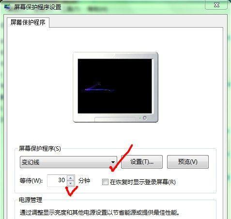 win7电脑无声的故障排查及解决方法（探寻win7电脑无声问题的原因和解决办法）