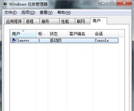 Win7U盘无法访问问题的解决方法（解决Win7U盘无法访问的实用技巧）