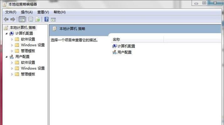 Win7U盘无法访问问题的解决方法（解决Win7U盘无法访问的实用技巧）