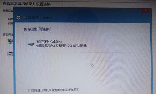 电脑创建宽带连接设备的步骤（简单易学的网络连接设置教程）