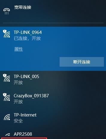 电脑IPv4和IPv6无网络访问权限的问题（解决方案和常见原因分析）