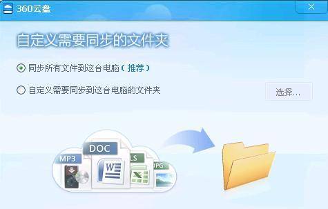 选择最适合你的数据备份软件，保护重要信息（比较备份软件的功能和性能）