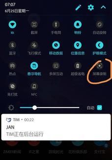 如何设置360wifi密码保护你的无线网络安全（360wifi密码设置步骤详解及注意事项）