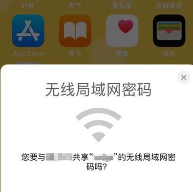 如何设置360wifi密码保护你的无线网络安全（360wifi密码设置步骤详解及注意事项）