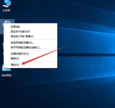 如何关闭Win10防火墙服务（简单操作教程帮您关闭Win10防火墙服务）