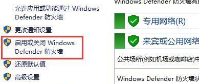 如何关闭Win10防火墙服务（简单操作教程帮您关闭Win10防火墙服务）