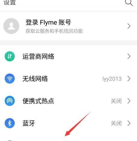 手机轻松管理WiFi踢人软件，让网络更安全（快速掌握）