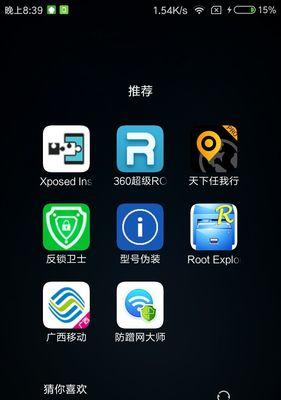 手机轻松管理WiFi踢人软件，让网络更安全（快速掌握）