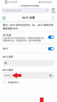 手机轻松管理WiFi踢人软件，让网络更安全（快速掌握）