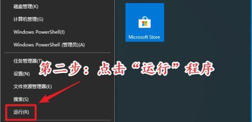 永久关闭Windows10更新的方法（解决Windows10自动更新问题）