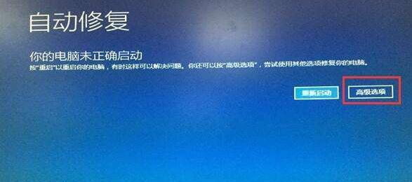 Win10蓝屏无法进入系统界面的解决方法（解决Win10蓝屏死机问题）