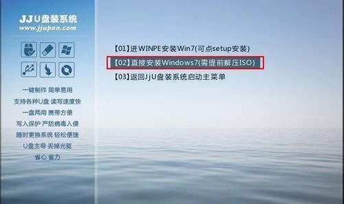 使用U盘重新安装系统的方法（简单易行的U盘系统安装教程）