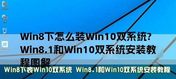 以新电脑U盘装系统教程图解（简单易懂的步骤指导）