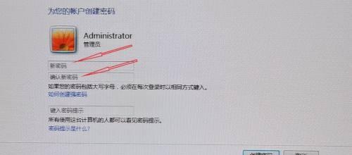 台式电脑开机密码取消方法详解（轻松解锁台式电脑开机密码）