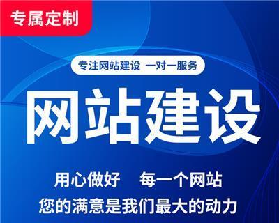 徐州网站制作设计公司——打造专业网站设计解决方案（突破创新）