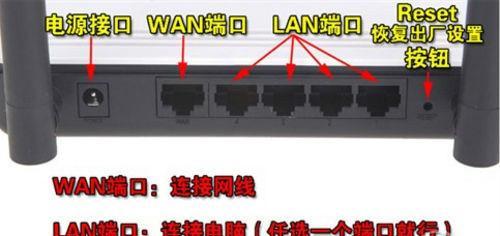 如何安装两个无线路由器连接（实现更强信号覆盖和更稳定的无线网络连接）