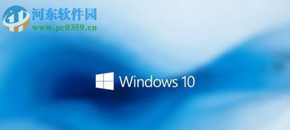 解决Win10点关机后马上又开机的问题（Win10点关机后自动开机解决方案及操作步骤）