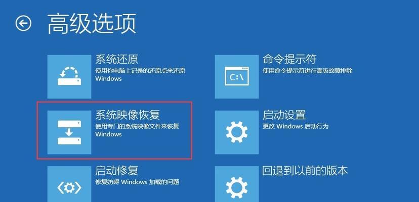 突然消失的Windows桌面（解决方法及实用技巧）