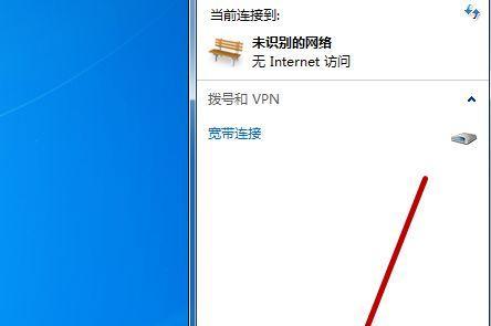电脑无法连接网络的故障排除和修复方法（解决电脑无法连接网络的常见问题和方法）