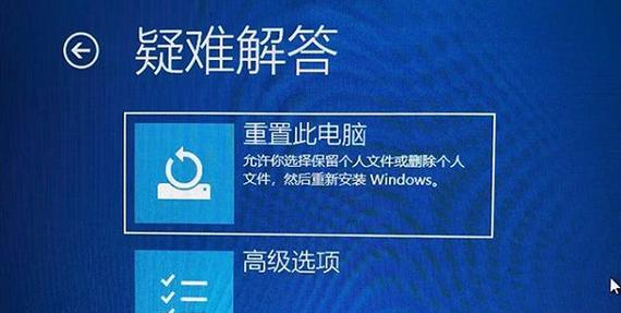 蓝屏代码0x0000001e的解决方法（解析蓝屏代码0x0000001e的原因及详细解决步骤）