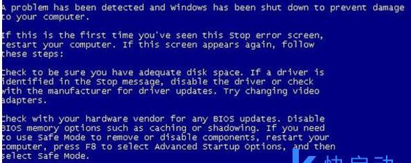 蓝屏代码0x0000001e的解决方法（解析蓝屏代码0x0000001e的原因及详细解决步骤）
