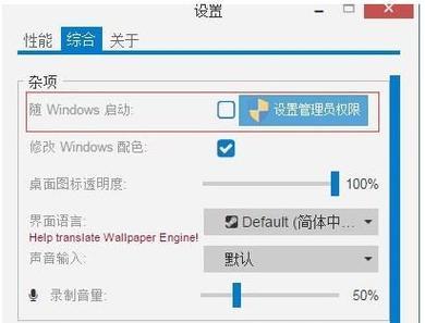 Win7开机启动项设置详解（掌握Win7开机启动项设置）